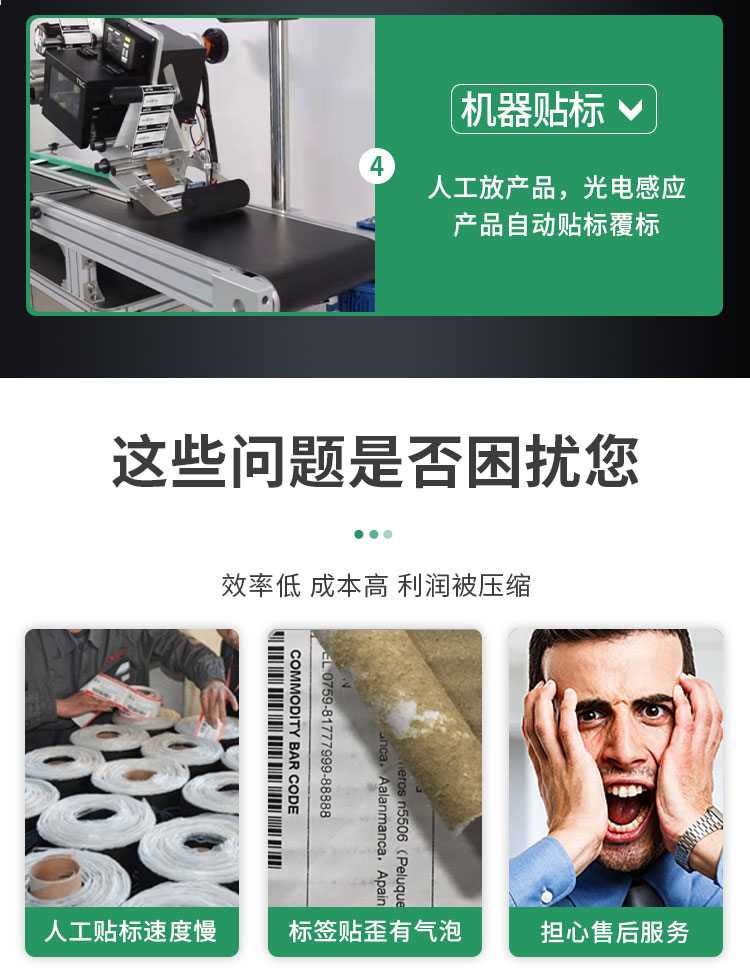 緩存打印詳情頁(yè)無(wú)色差1027---副本_05.jpg