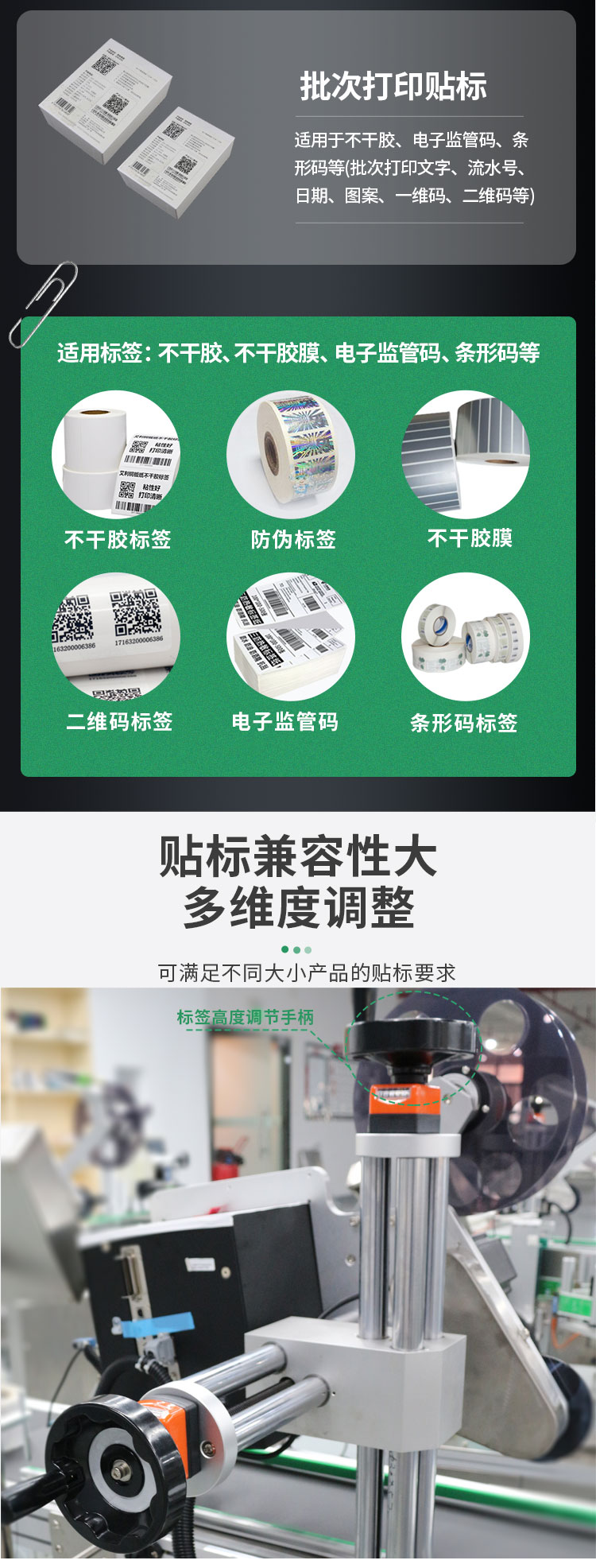 緩存打印詳情頁(yè)無(wú)色差1027---副本_09.jpg