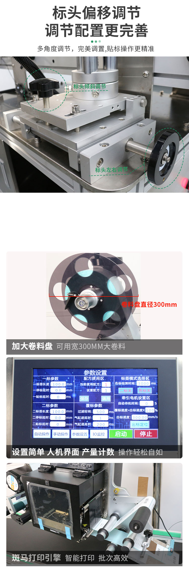 緩存打印詳情頁(yè)無(wú)色差1027---副本_10.jpg