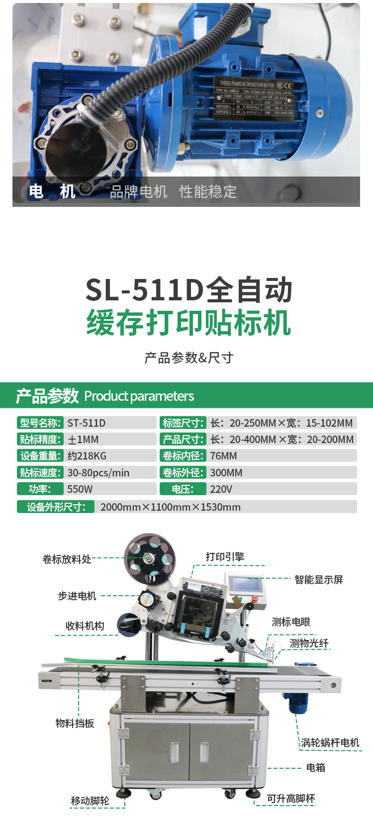 緩存打印詳情頁(yè)無(wú)色差1027---副本_12.jpg