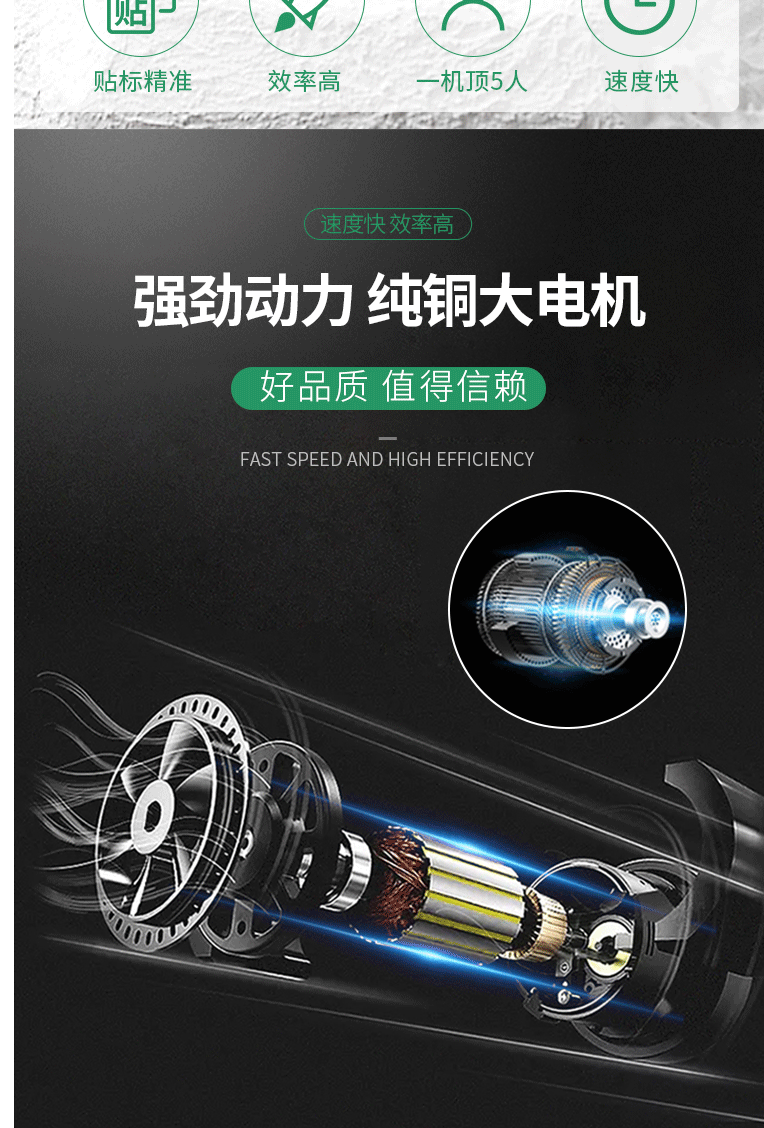 SL-T202A半自動小圓瓶貼標(biāo)機(jī)10277_07.gif