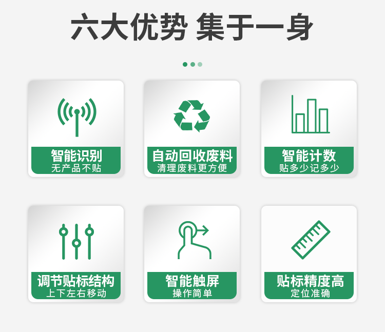 摩擦式機(jī)構(gòu)+平面11_04.gif