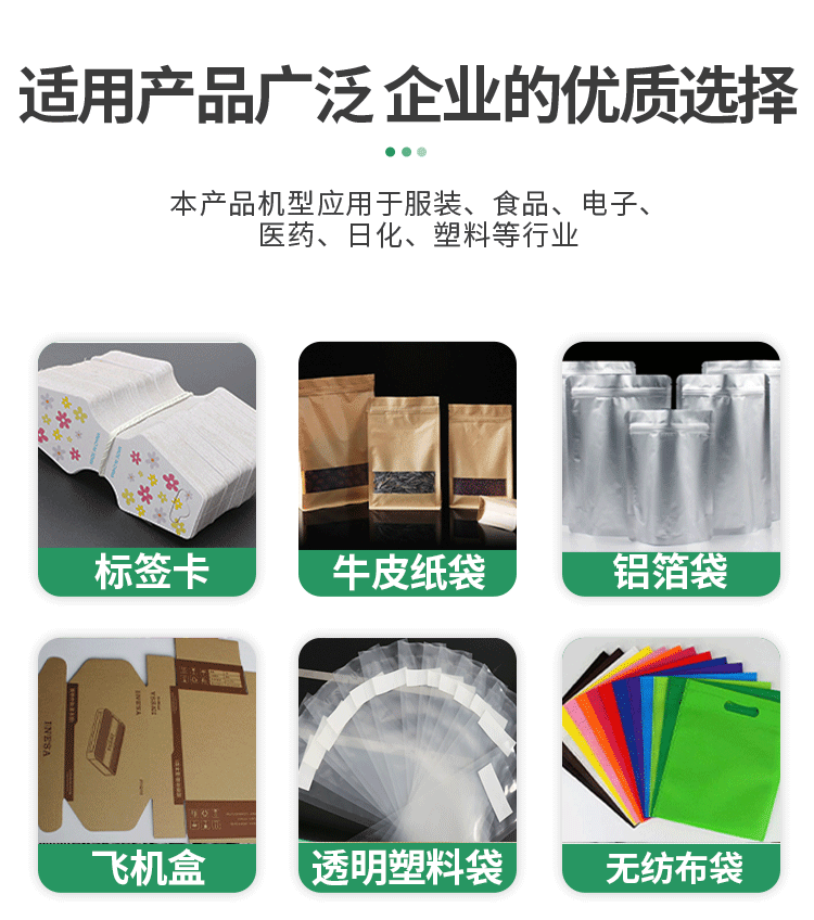 摩擦式機(jī)構(gòu)+平面11_10.gif