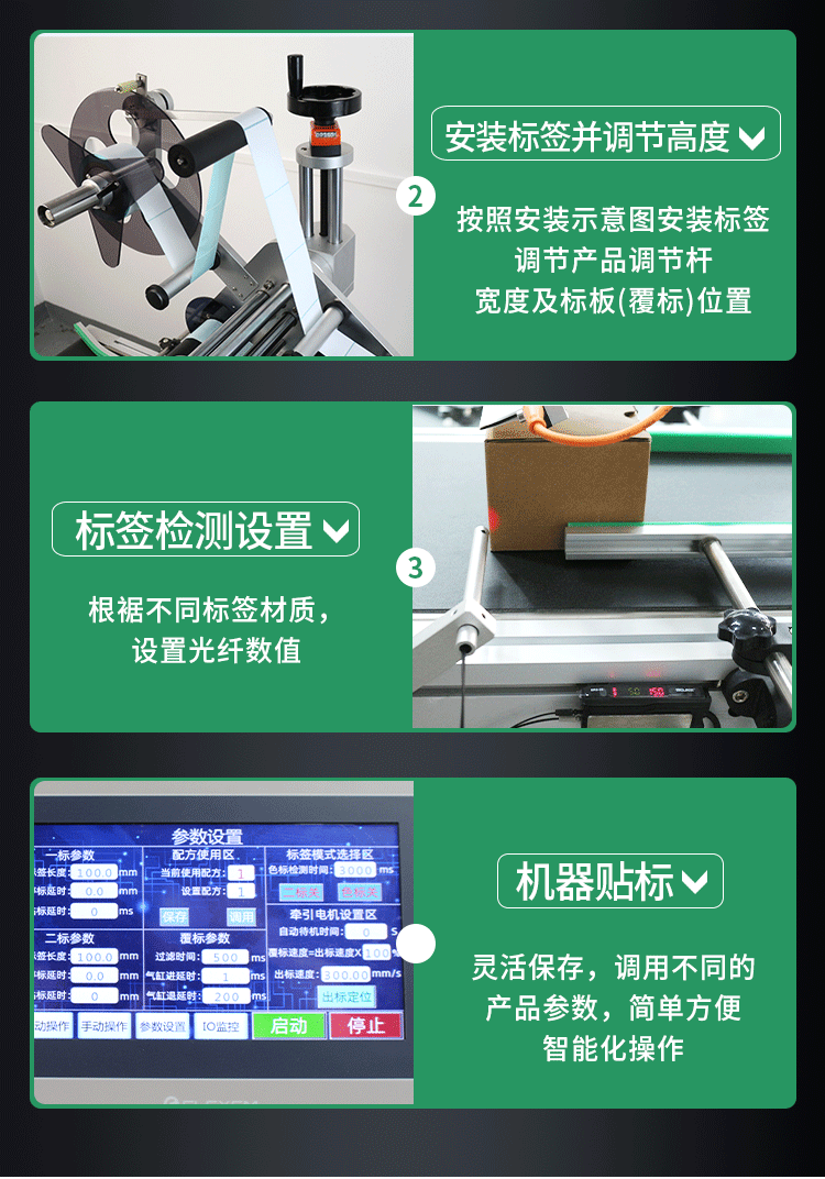 摩擦式機(jī)構(gòu)+平面11_06.gif