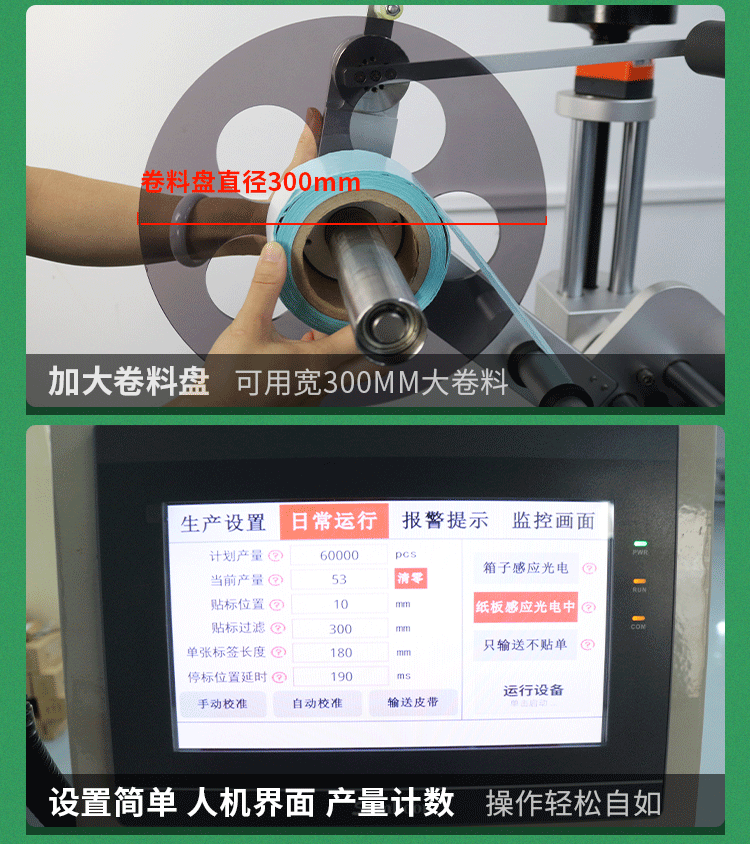 摩擦式機(jī)構(gòu)+平面11_16.gif