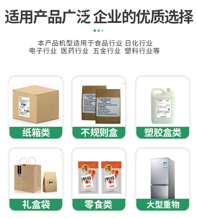 側(cè)面流水線10_10.jpg