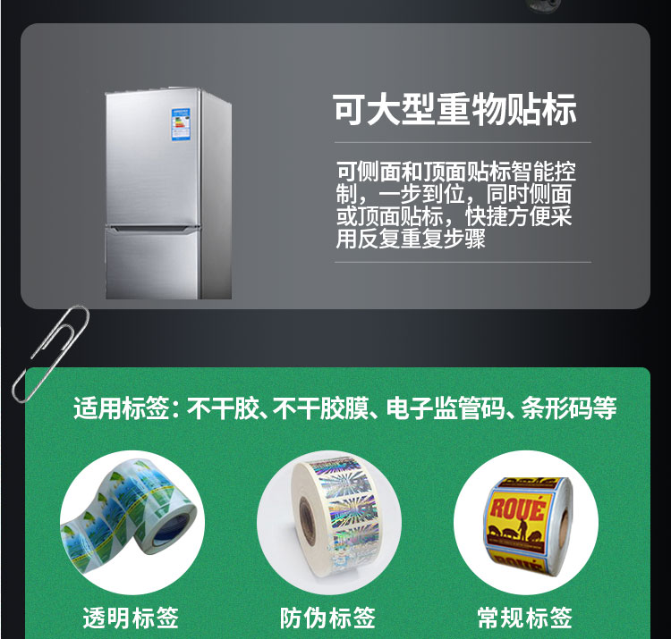 側(cè)面流水線10_12.jpg