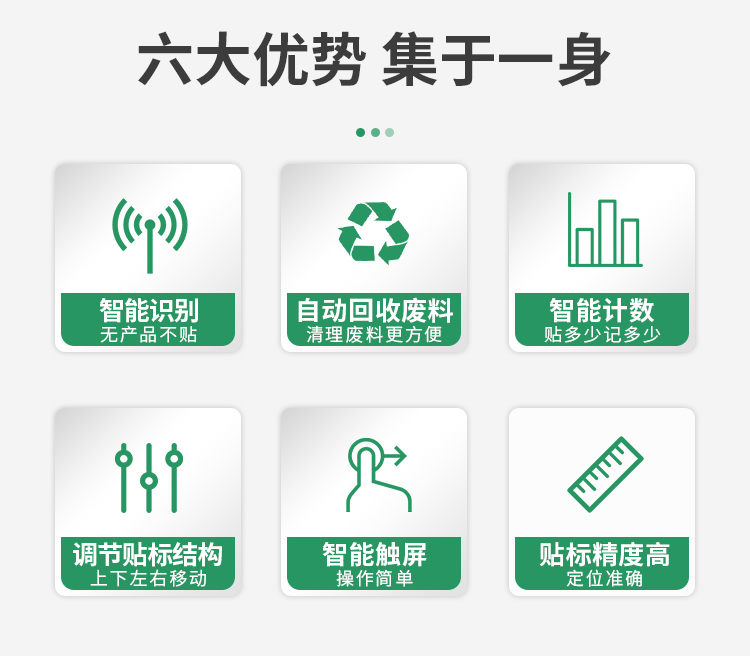 摩擦+平面+流水線機構(gòu)詳情-_04.gif