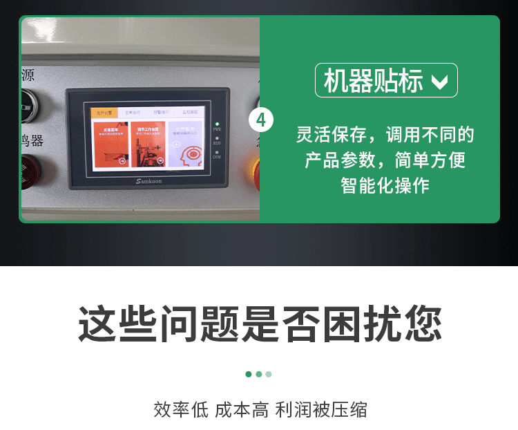 摩擦+平面+流水線機構(gòu)詳情-_07.gif