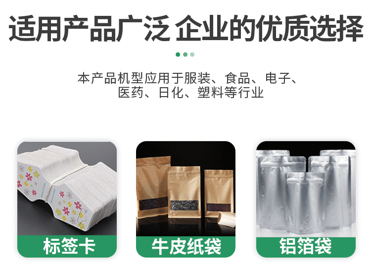 摩擦+平面+流水線機構(gòu)詳情-_12.gif