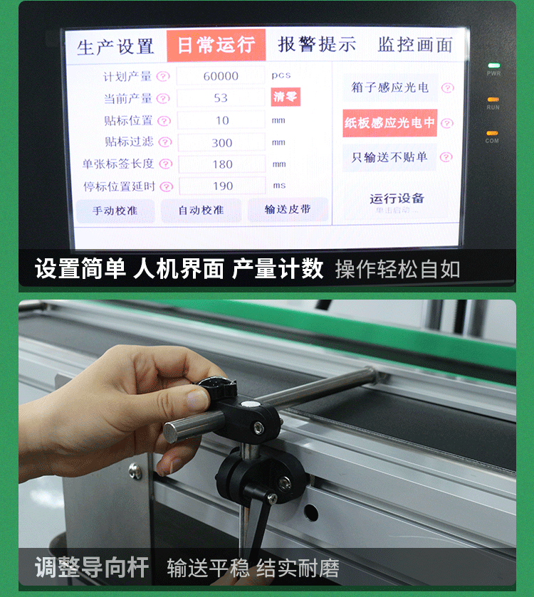 摩擦+平面+流水線機構(gòu)詳情-_19.gif